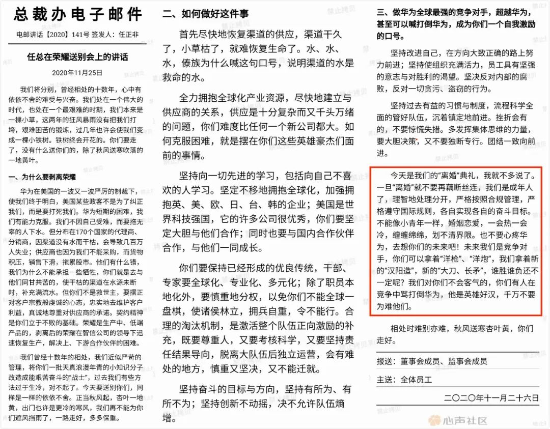 「前沿」nova上位？华为nova手表现身|沈义人辟谣回OPPO