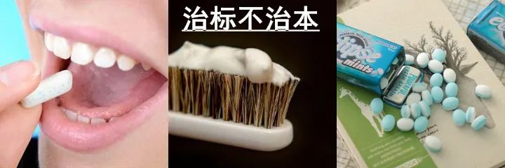 口臭的解决方法胃不好,口臭可能是你的胃出了问题