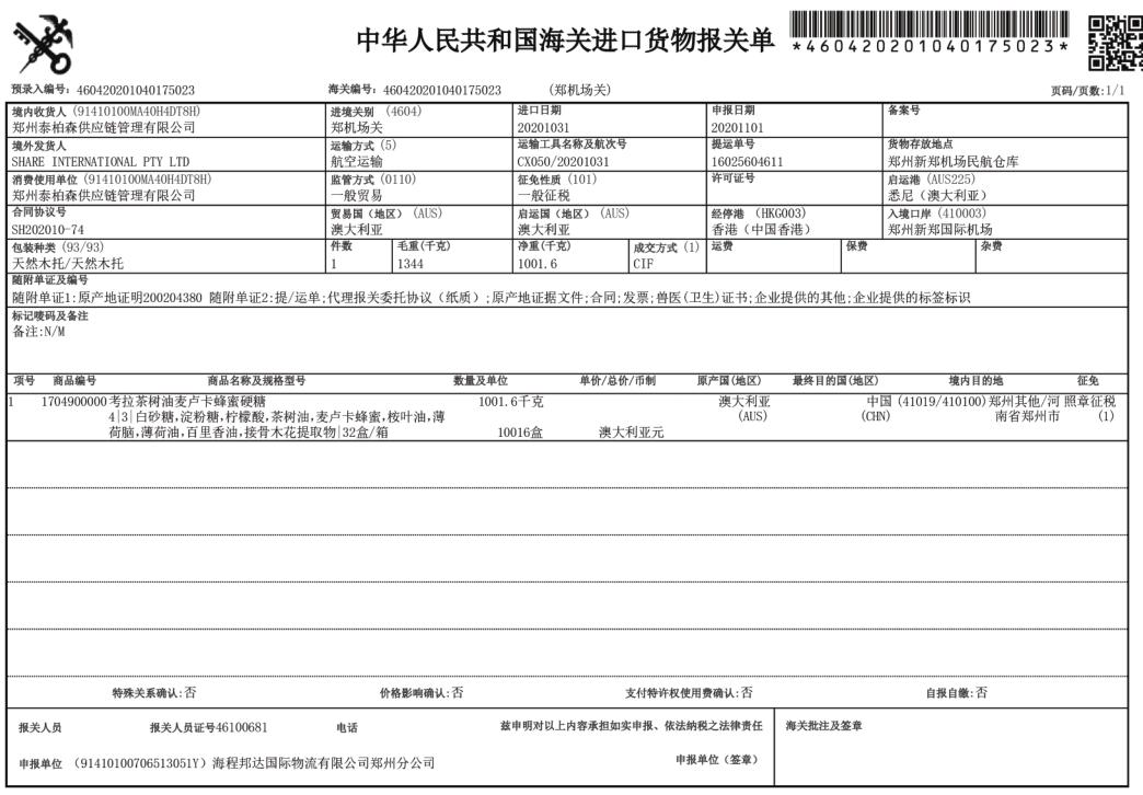 口臭的解决方法胃不好,口臭可能是你的胃出了问题