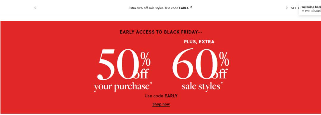 今年的黑五注定很特别