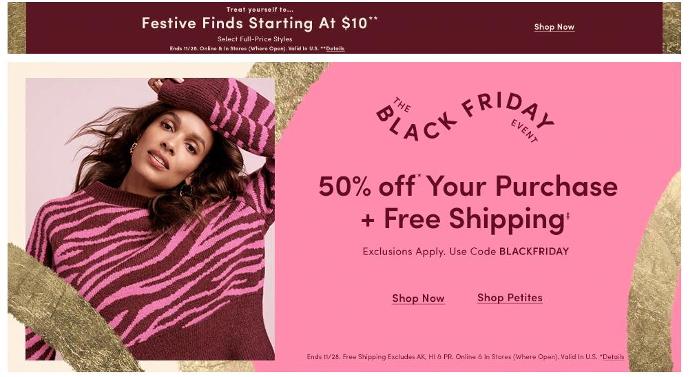 今年的黑五注定很特别