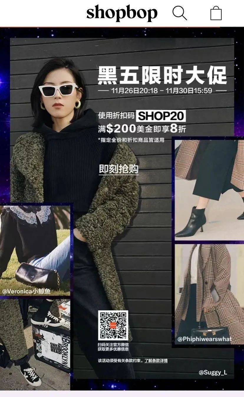 今年的黑五注定很特别