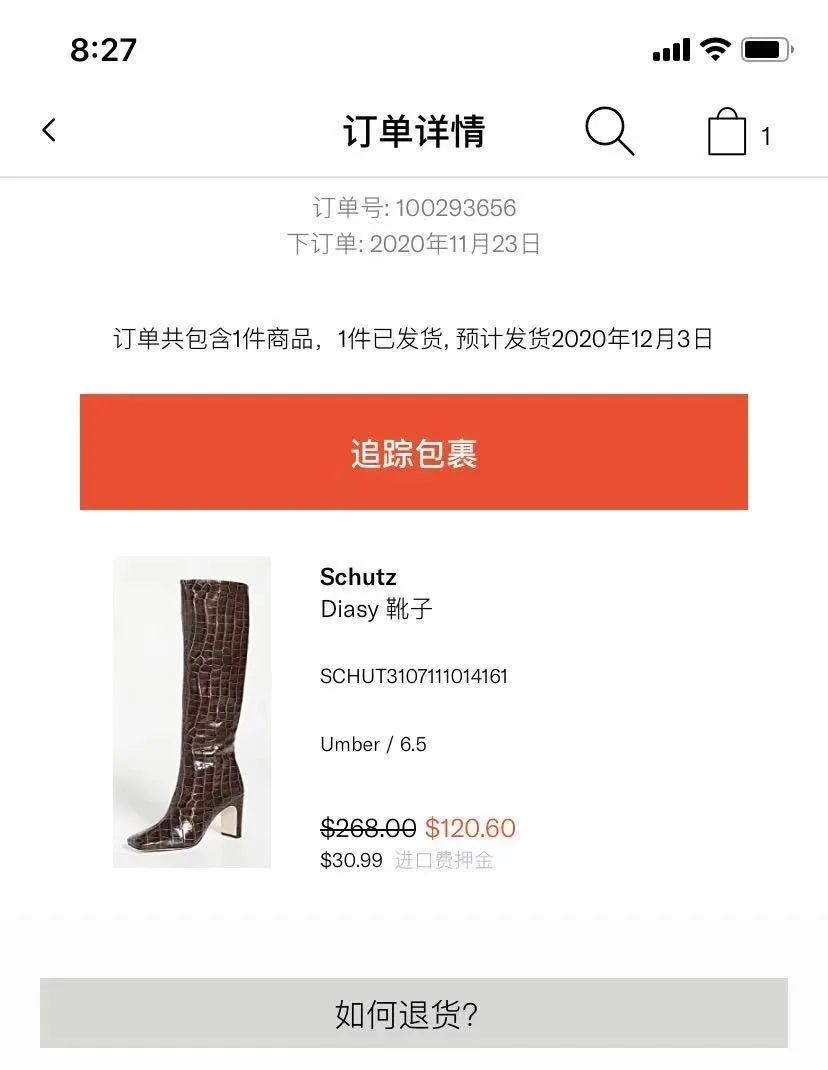 今年的黑五注定很特别