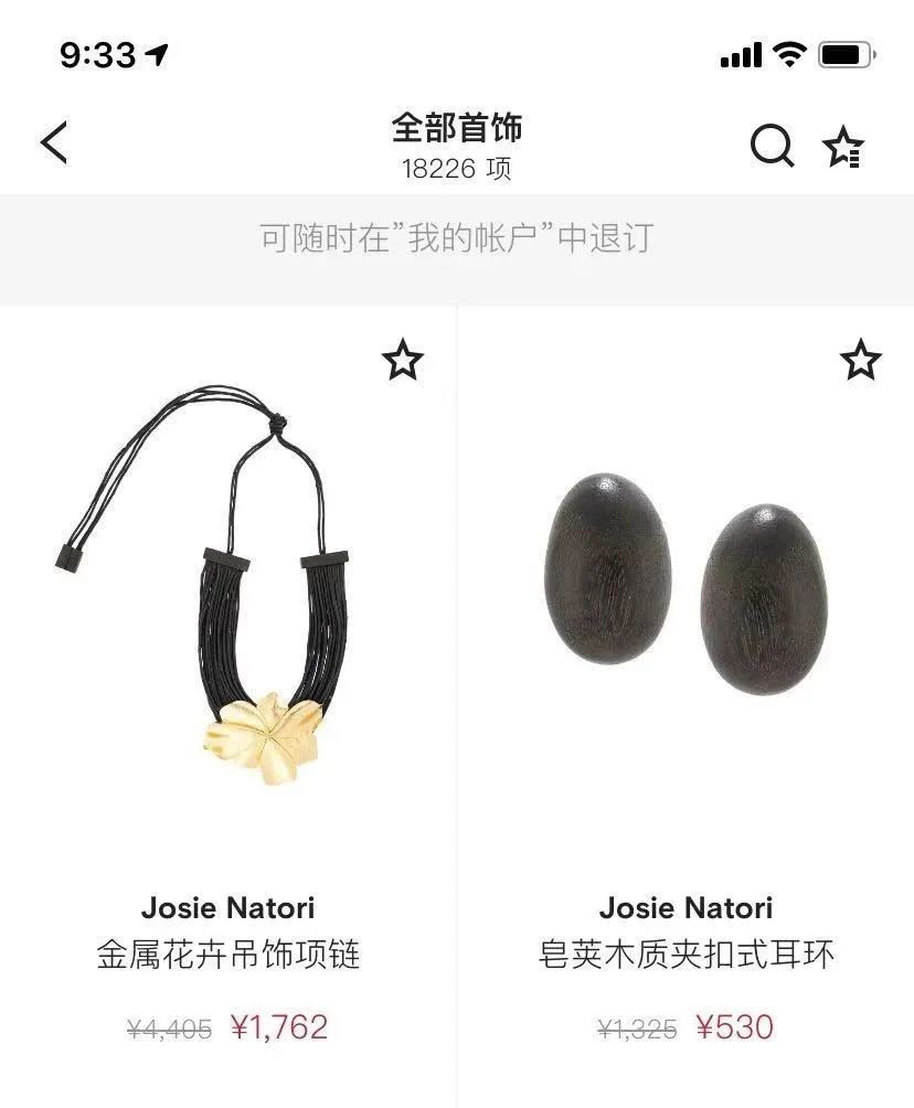 今年的黑五注定很特别