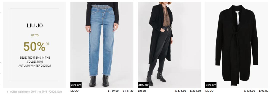 今年的黑五注定很特别