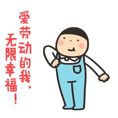 像嫦娥五号一样，去“月宫”挖土！这些学校的劳动课堂爱了爱了！