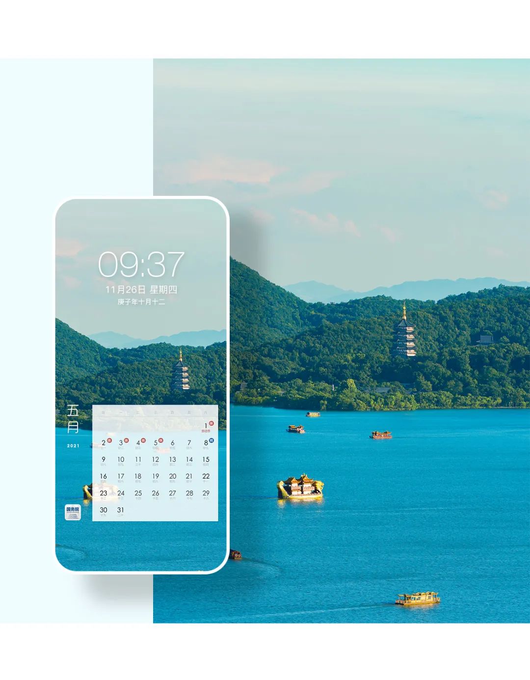 手机壁纸和锁屏壁纸一套风景,手机桌面壁纸夏日风景图片