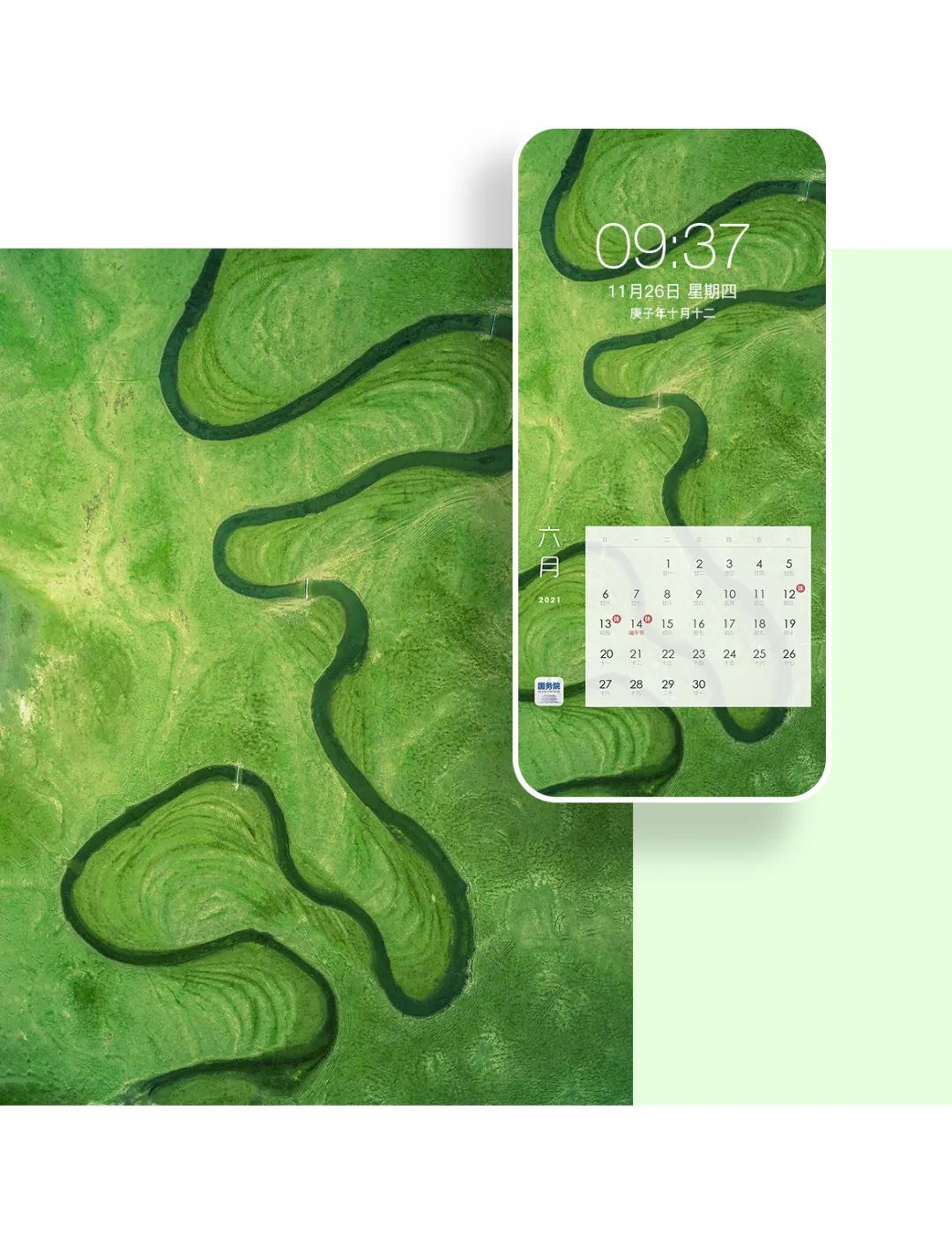 手机壁纸和锁屏壁纸一套风景,手机桌面壁纸夏日风景图片