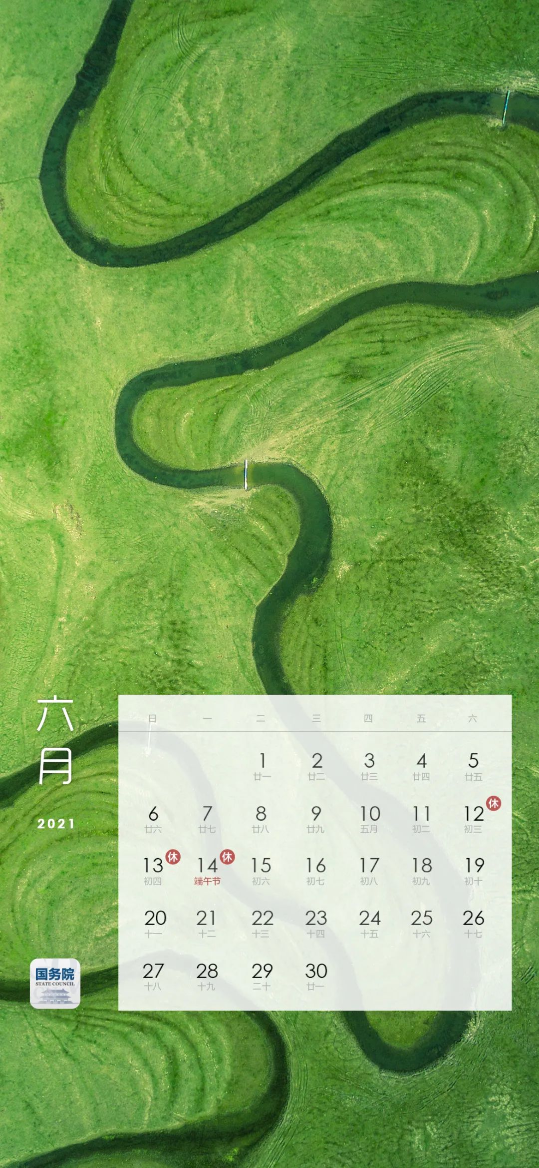 手机壁纸和锁屏壁纸一套风景,手机桌面壁纸夏日风景图片