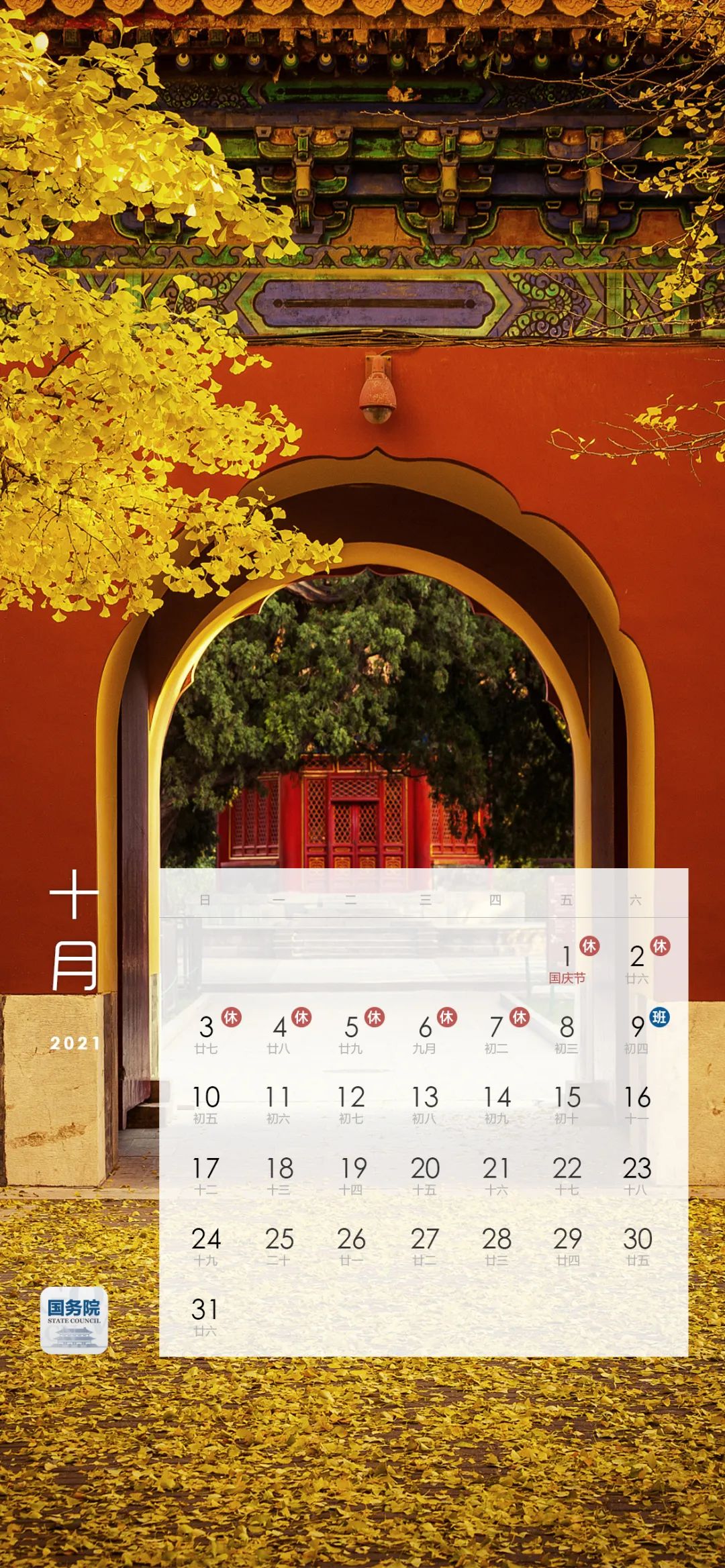 手机壁纸和锁屏壁纸一套风景,手机桌面壁纸夏日风景图片