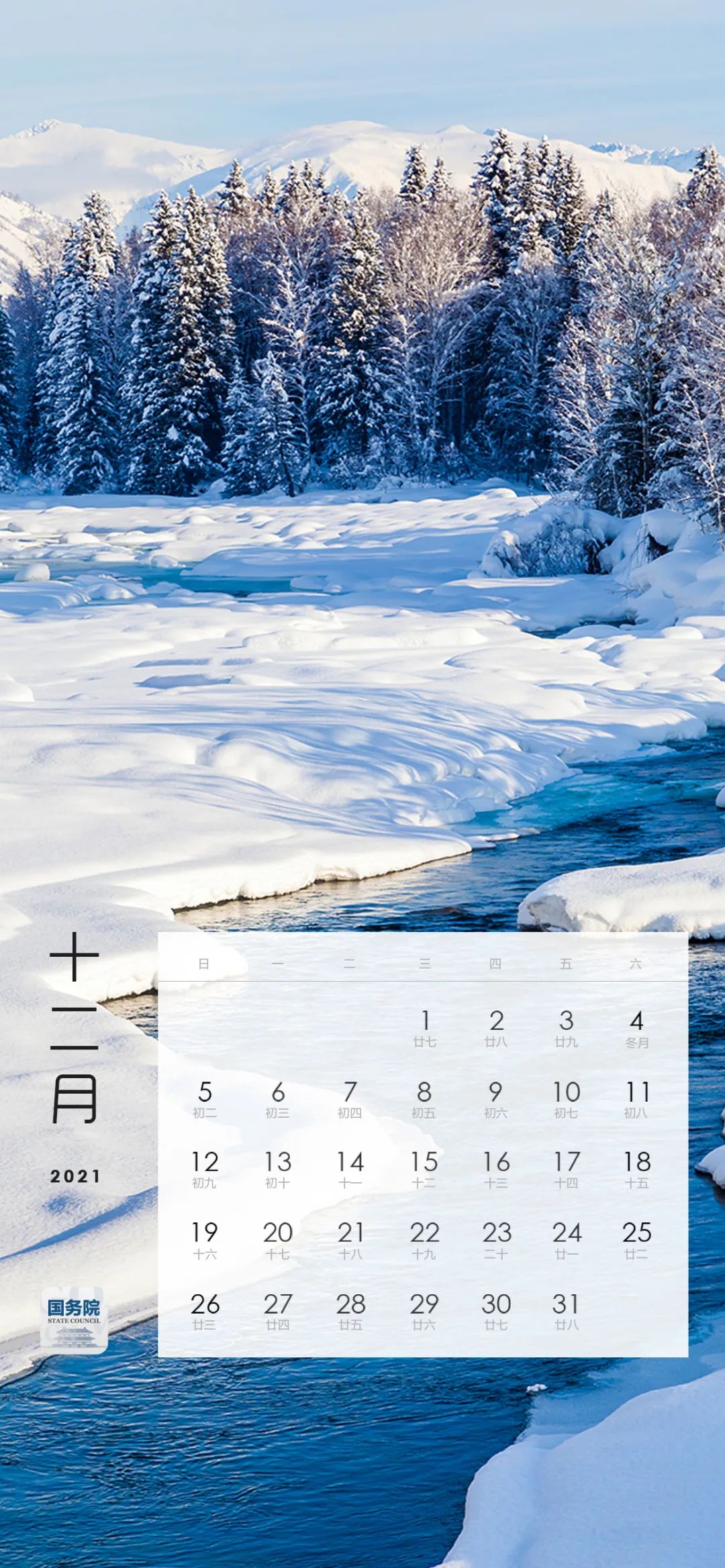 手机壁纸和锁屏壁纸一套风景,手机桌面壁纸夏日风景图片