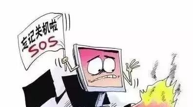 办公室极端天气安全提醒,天气寒冷提醒员工上下班注意安全