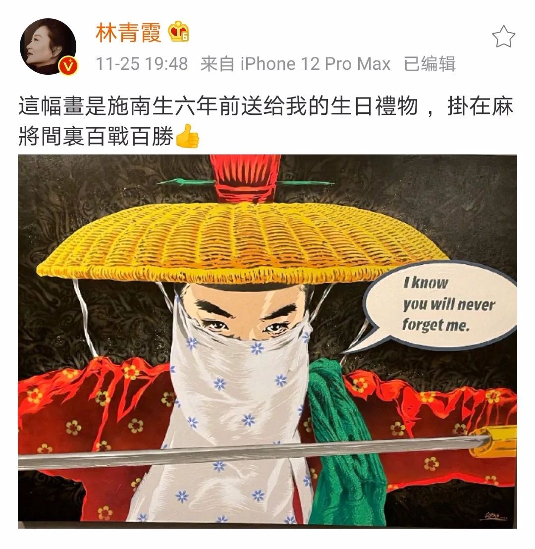 林青霞大陆朋友圈,林青霞朋友圈高清图片