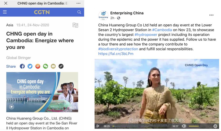 中国在柬埔寨投资的水电站项目,中国水利水电柬埔寨项目