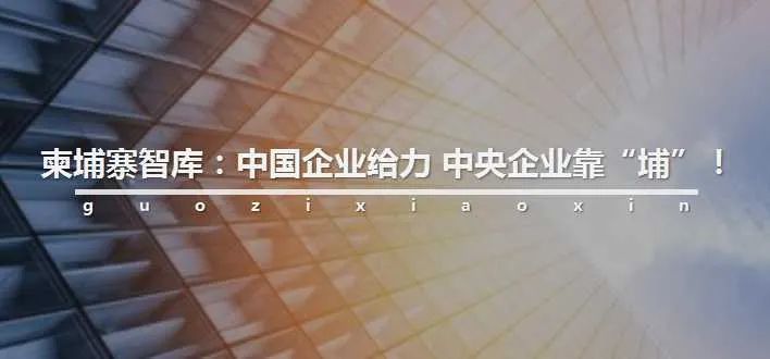 中国在柬埔寨投资的水电站项目,中国水利水电柬埔寨项目