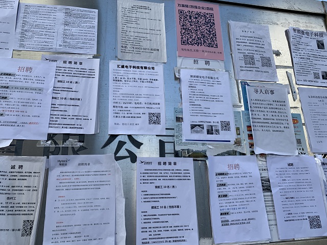 多变的市场需求和疯涨的厂租：深圳又一制造大厂解散