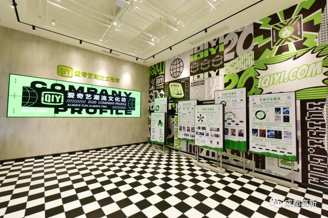 成都高新瞪羚谷,成都高新瞪羚谷最新规划