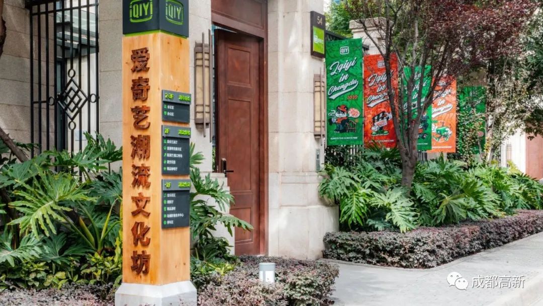 成都高新瞪羚谷,成都高新瞪羚谷最新规划