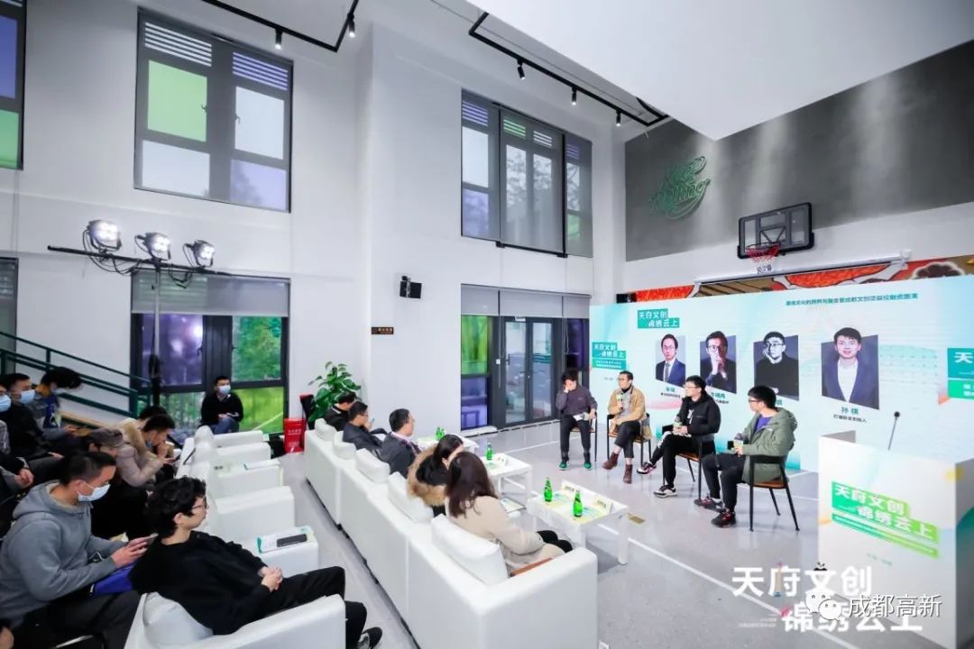 成都高新瞪羚谷,成都高新瞪羚谷最新规划