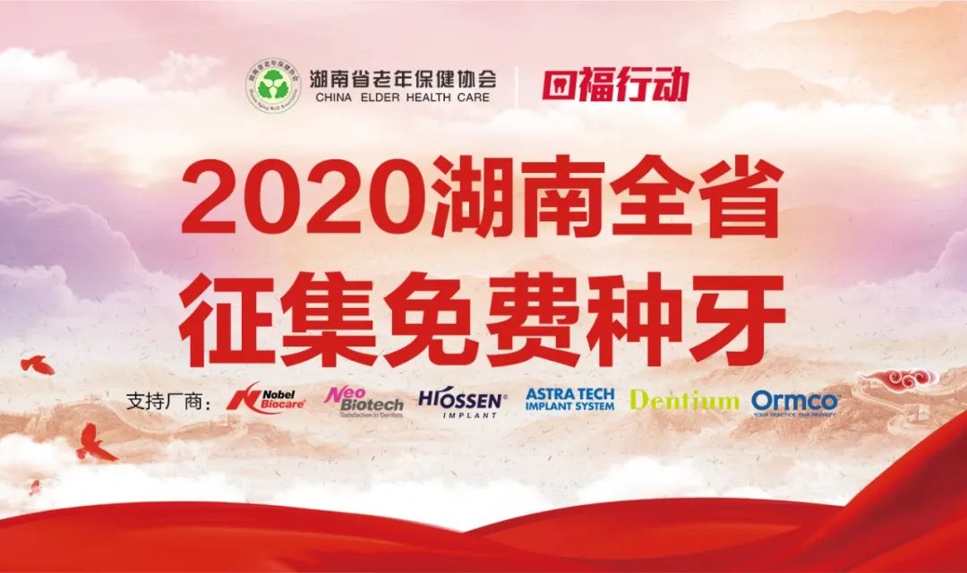 年轻牙齿掉光是什么因果,年轻人牙齿全部一次性掉光