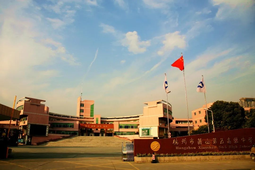 首届全国十佳文明校园,省级文明校园学校基本情况