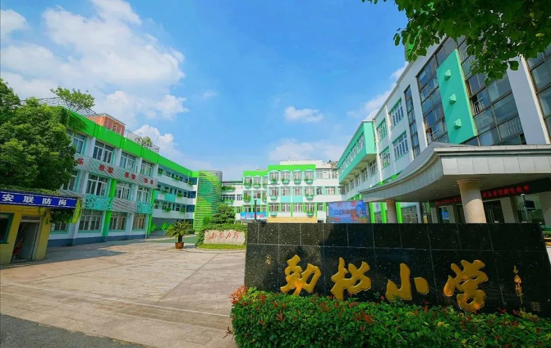 首届全国十佳文明校园,省级文明校园学校基本情况