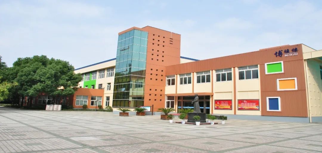 首届全国十佳文明校园,省级文明校园学校基本情况