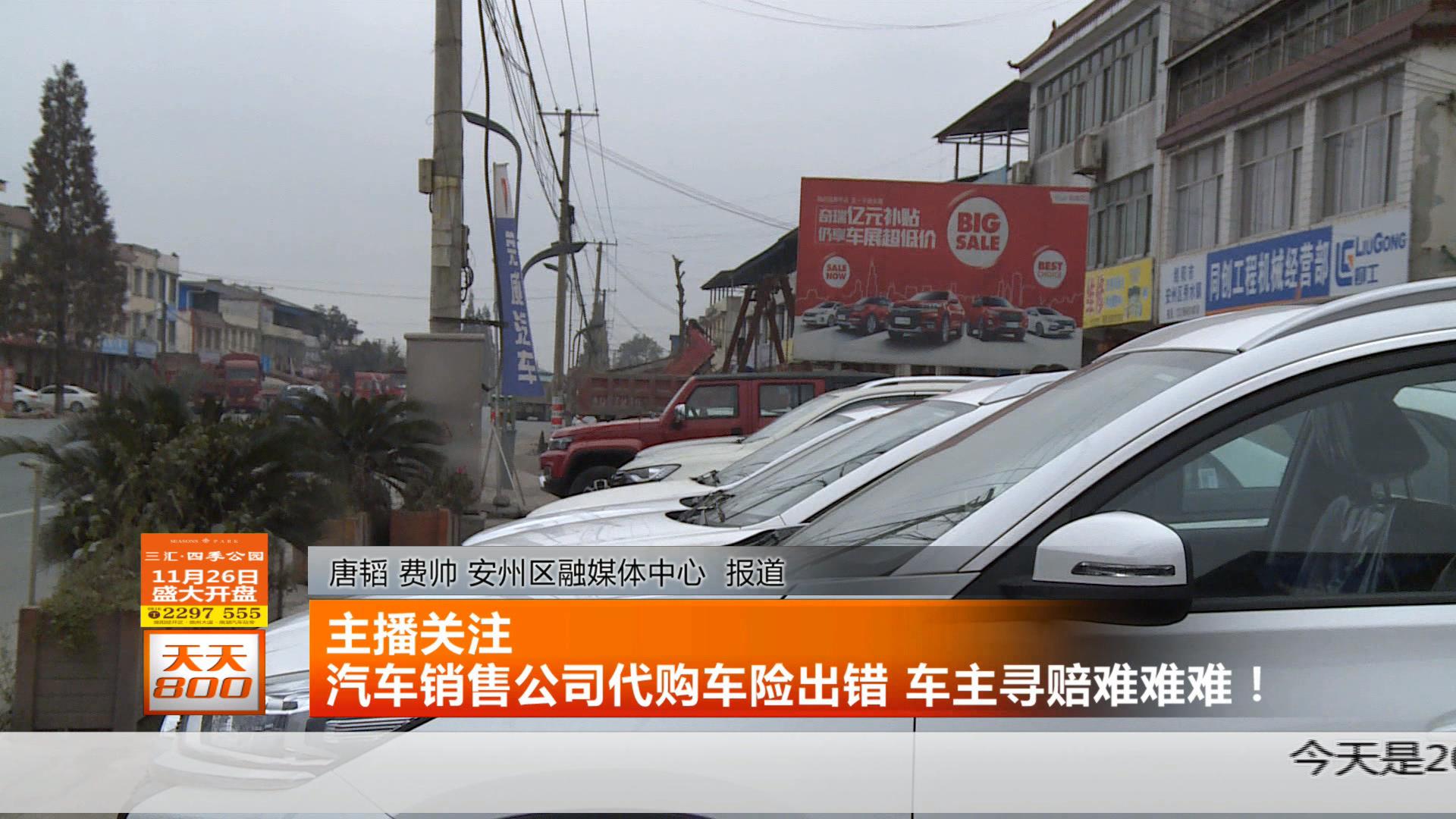 关注主播买车修车不迷路,关注主播买车卖车不迷路