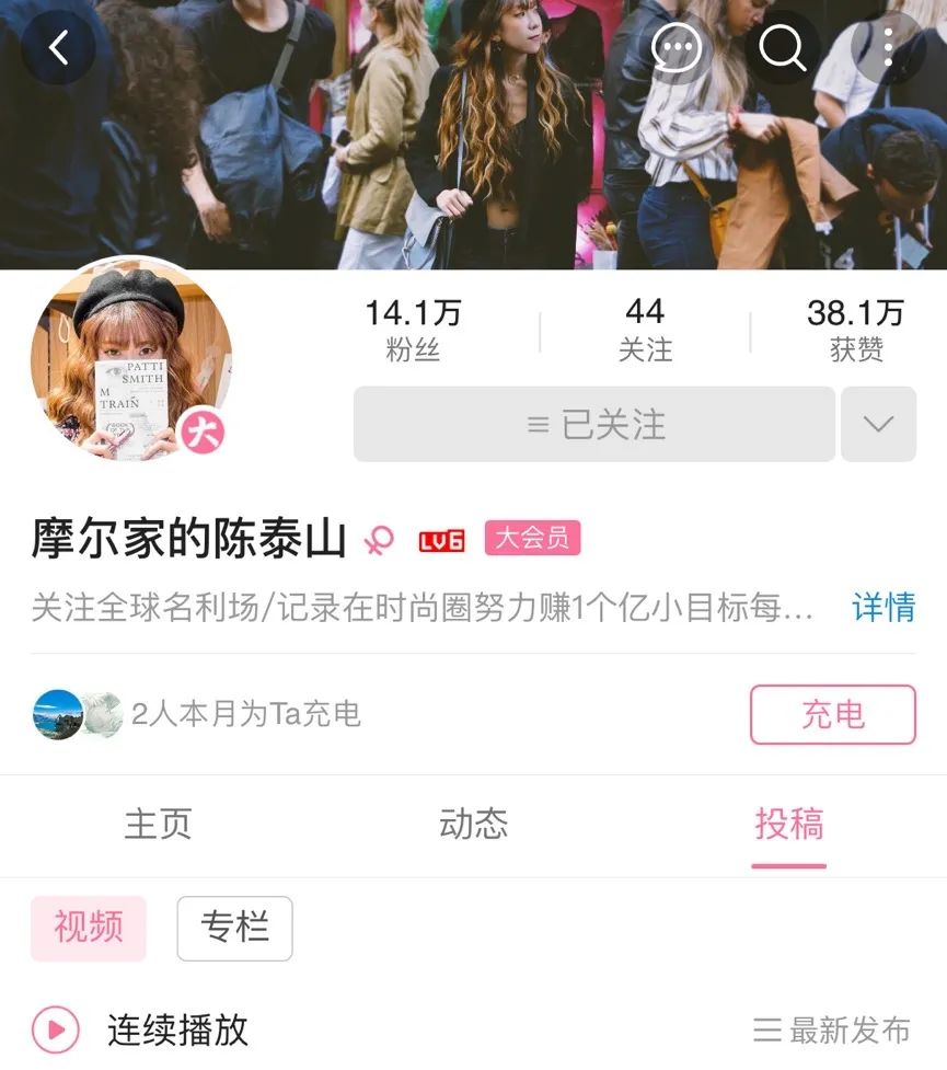 日本最美王妃排名,日本王室最美的王妃