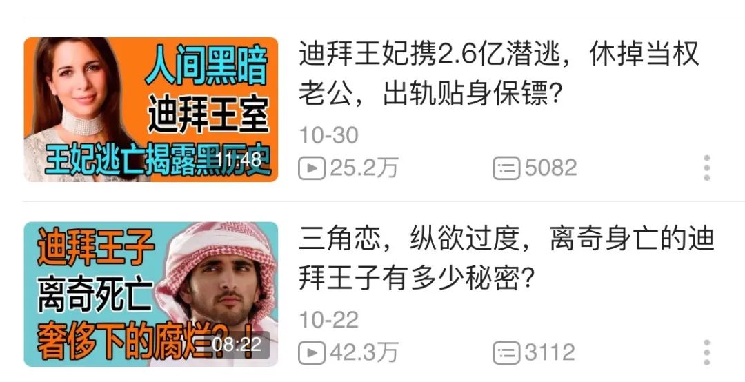 日本最美王妃排名,日本王室最美的王妃