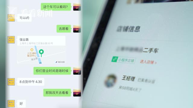 买两万元二手车骗局,买卖二手奥迪汽车哪样划算