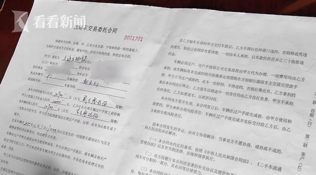 买两万元二手车骗局,买卖二手奥迪汽车哪样划算