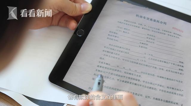 买两万元二手车骗局,买卖二手奥迪汽车哪样划算