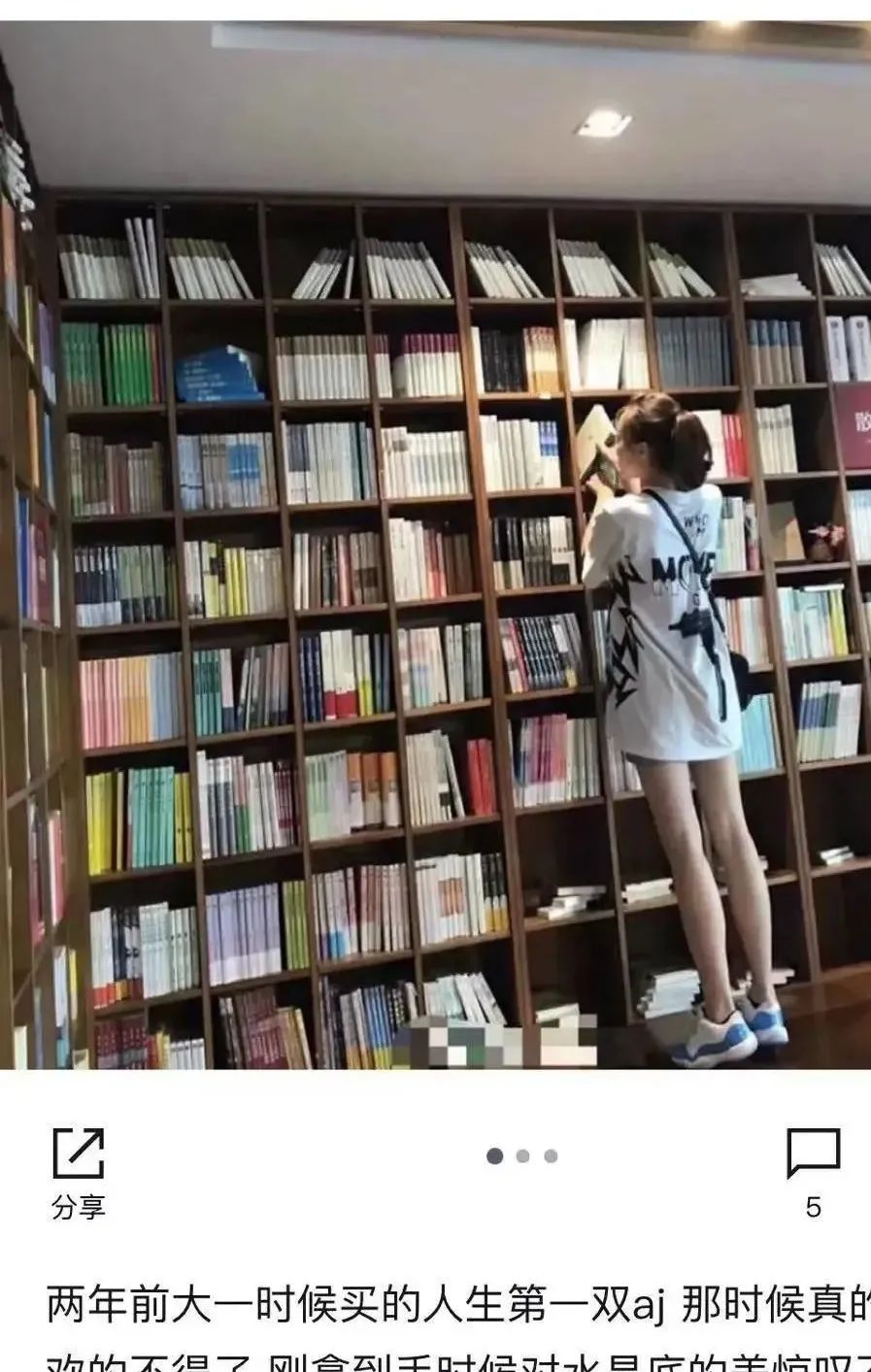 「犹豫就会败北」vs「等等*党**的胜利」