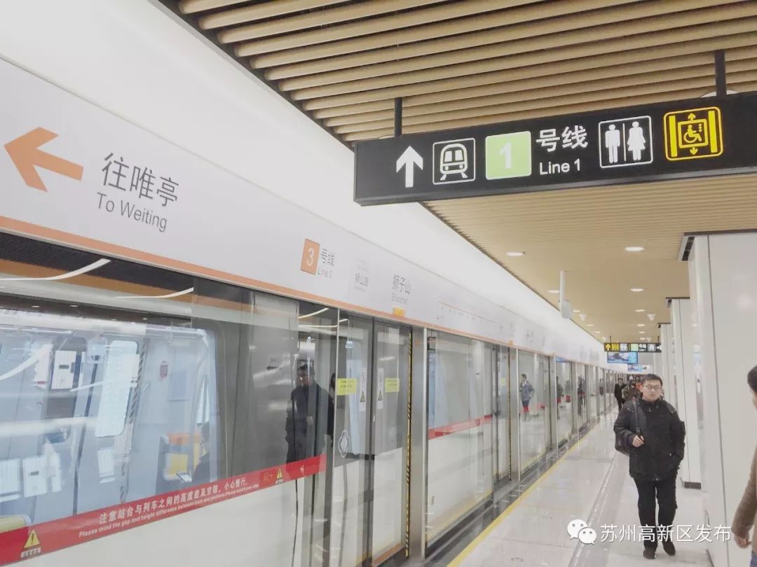 3号线全程讲解,3号线一期完整线路图