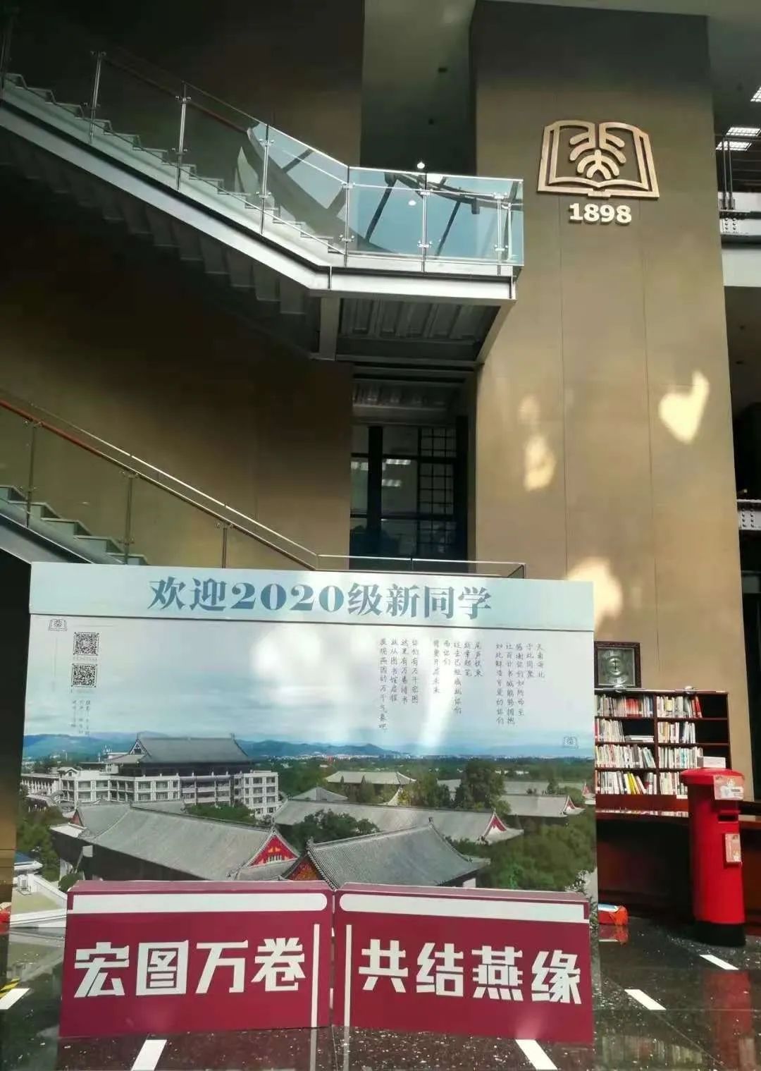 想见你钢琴图书馆,想见你王诠胜黄雨萱图书馆