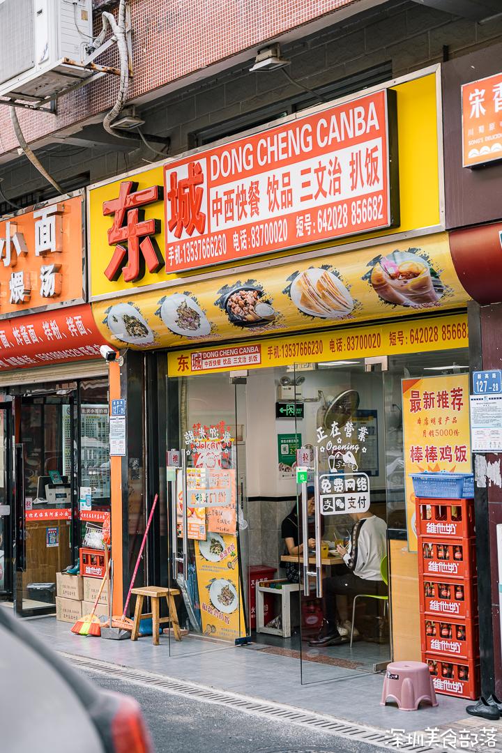 深职院，真的太太太太太好吃了