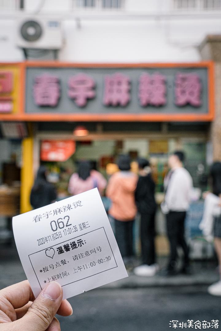 深职院，真的太太太太太好吃了