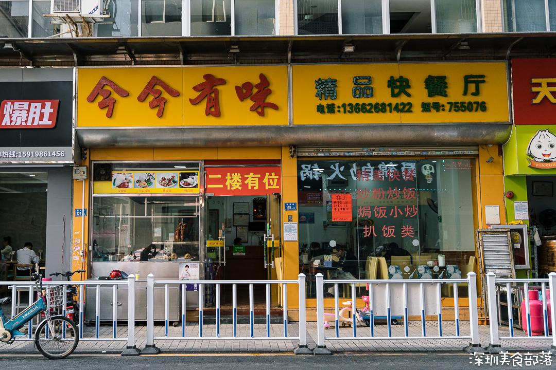 深职院，真的太太太太太好吃了