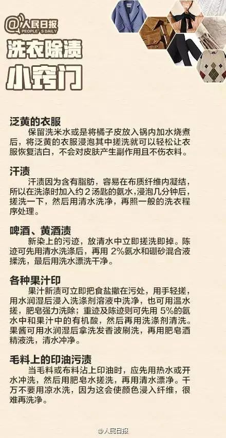 羊绒衫和羽绒服怎么洗,洗羽绒服和羊绒大衣的正确方法