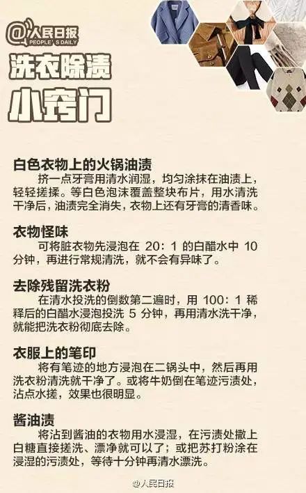 羊绒衫和羽绒服怎么洗,洗羽绒服和羊绒大衣的正确方法