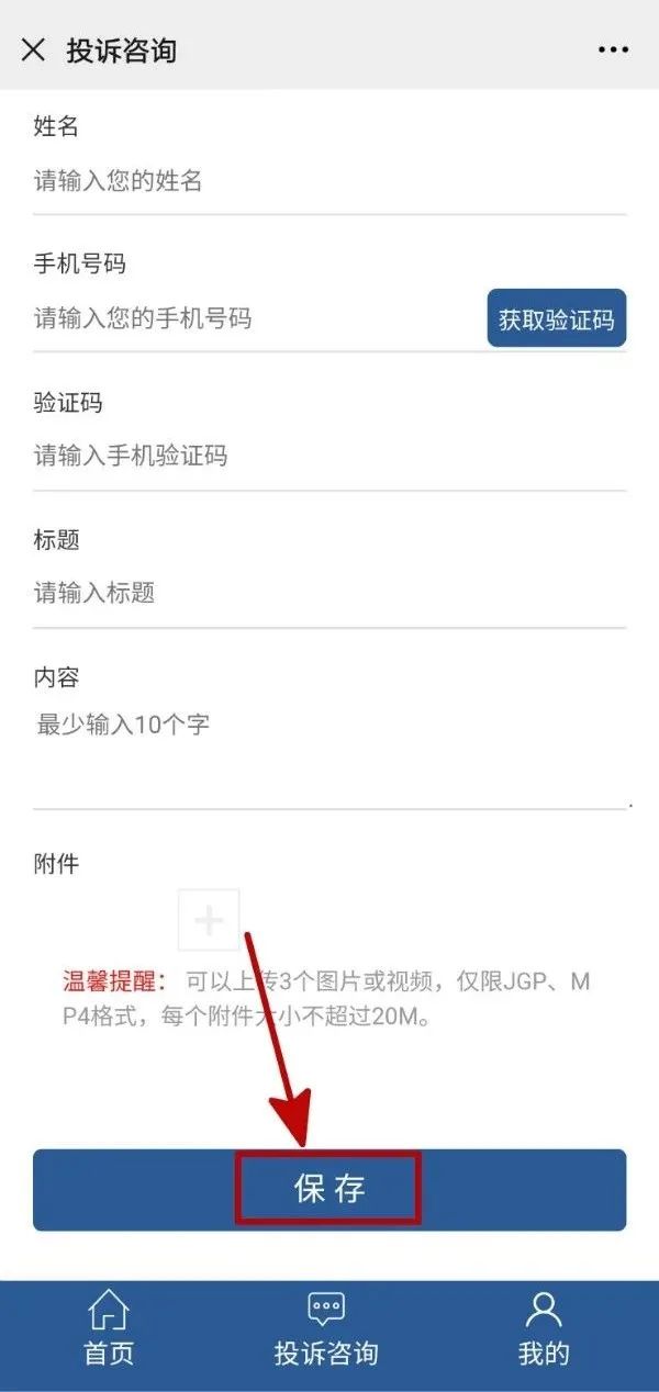 小孩是蚌埠社区医保在外地做手术，医保怎么报销？二实小滨湖校区在石榴地产南边吗？权威回复来了…