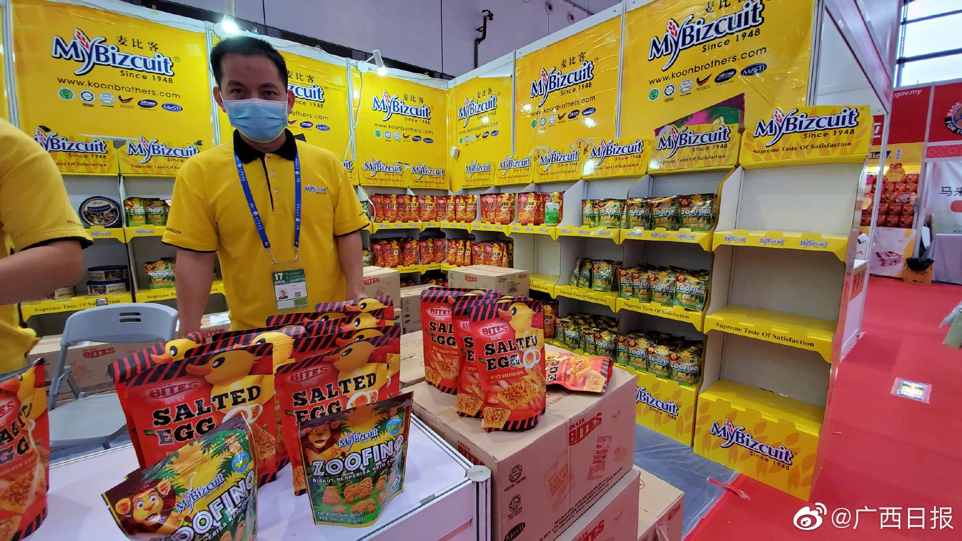 小广西西带你逛展｜马来西亚：带来众多马来西亚“国民”产品