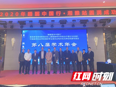 2020中国睡眠障碍诊断和治疗指南,中国睡眠障碍综合防治指南电子版