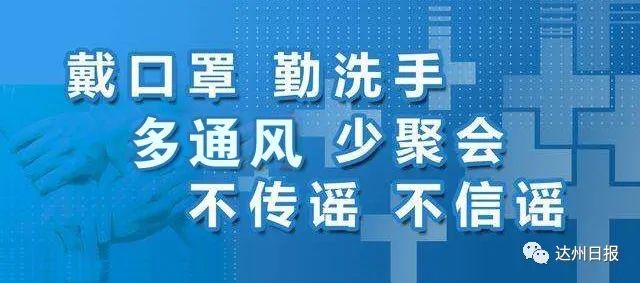官宣全国互认一码通行,电子证照全国互通互认