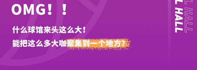 猴哥痞幼上车,猴哥痞幼走红毯