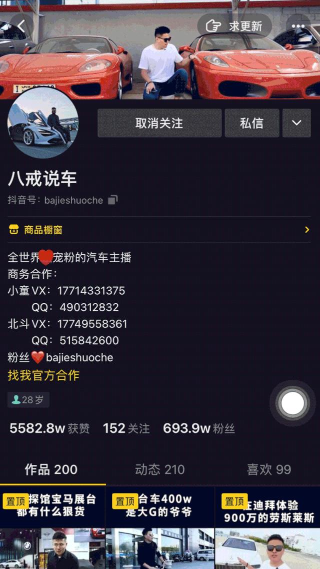 猴哥痞幼上车,猴哥痞幼走红毯