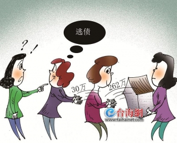 欠债财产转移出售可以追回吗,欠债如何合法的转移房产