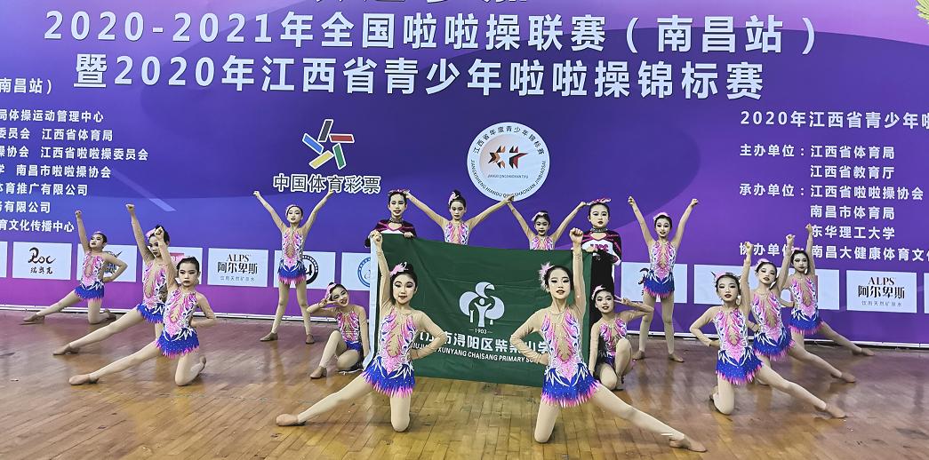 柴桑小学2012届,柴桑小学生足球联赛