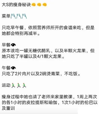 一件羽绒服，治好了我的“身材焦虑”